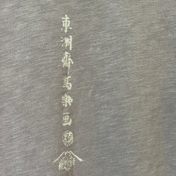 UNIQLO x UT MFA Boston Toshusai Sharaku Edo Ukiyo-E Kabuki T-Shirt/Multicolor, M - Picture 8 of 11